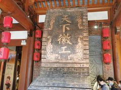 -婺源博物馆