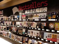 -诚品书店(敦南店)