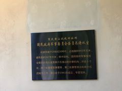 -重庆抗战遗址博物馆