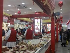 -北京稻香村(第十一店)