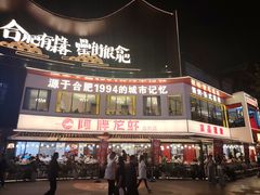 -阿胖龙虾(罍街店)