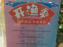 -许小树(国贸商城店)