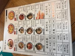 菜单-雷门拉面·现熬骨汤(凯德来福士店)