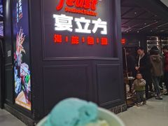 -宴立方海鲜自助(义乌万达广场店)