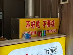 -鸡柳大人(宁大店)