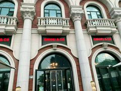 -SMOKI & CO(五大道店)