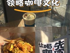 -了不起的考拉咖啡店(高新店)