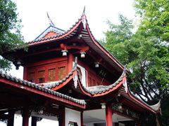 -乌山风景区