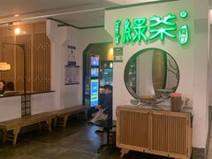 -绿茶餐厅(西单老佛爷店)