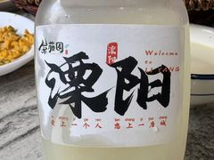 -紫藤园·天目湖大鱼头(南山竹海店)