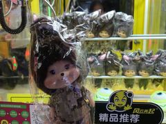 -风云再起游乐汇(皇城恒隆广场店)