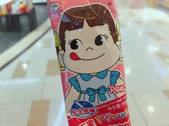 -老婆大人