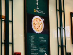 -麦奀云吞面世家(中环店)