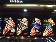 门面-真味老火锅