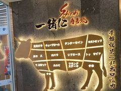 -一绪に寿喜烧(夫子庙水游城店)