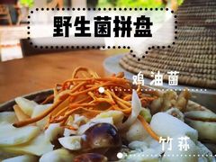 -云南野生菌石锅鱼石锅鸡(大金塔店)