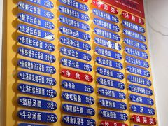 -巧美面家(东华西店)