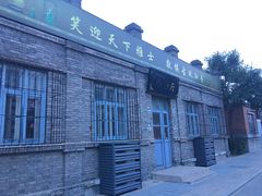 -1970南湖影视基地(建设南路店)