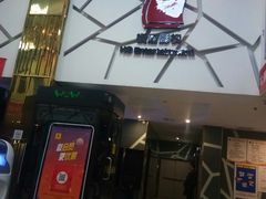 -横店电影城横影巨幕S-PLUS(港悦广场店)