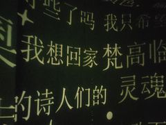 -成都梵高星空艺术馆(春熙路旗舰店)