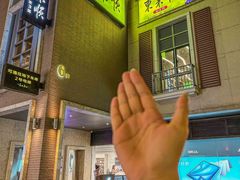 -东来顺饭庄·火锅(环岛店)