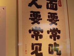 -明記茶餐廳(福田总店)