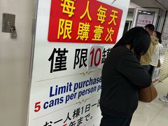 -珍妮曲奇聪明小熊(尖沙咀店)
