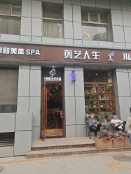 点击看大图 -T.1 hair salon烫染接发
