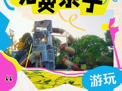 -枫香湖儿童公园