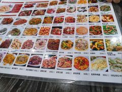 菜单-全启和美食(由由店)