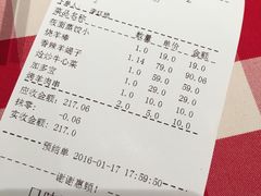 -西贝莜面村(上海百联西郊店)