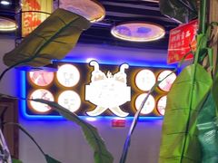 -湘厨壹品(芙蓉广场店)