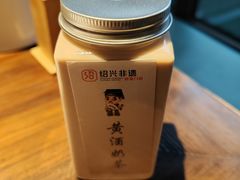 -绍兴老味道·非遗门店(银泰城店)