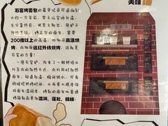 -熊猫家PANDA BAKERY(望江店)