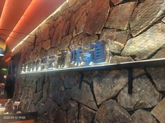 -芸山季·云南山珍菌火锅(人民广场来福士店)