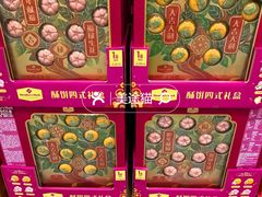 -山姆会员商店(亦庄创意生活广场店)