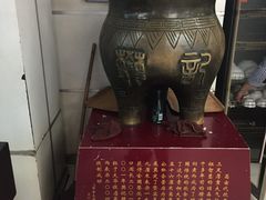 -樊记腊汁肉(竹笆市总店)