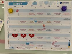 -广州和睦家医院·医学月子