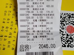 -张一元(总店)