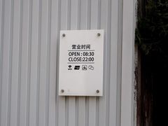 -VESH COFFEE(定西路店)