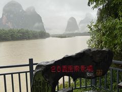 -桂林兴坪漓江