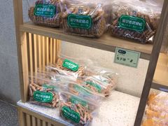 零售区-周记传统糕点PASTRY(蜀汉路店)