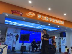 -罗兰数字音乐教育(居然之家丽泽店)