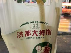 -洪都大拇指(洪都店)