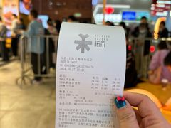 -UH祐禾(上海五角场万达店)