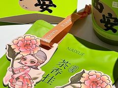-奈雪的茶(大悦城店)