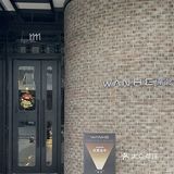 在长沙是日料？还是威士忌🥃吧？