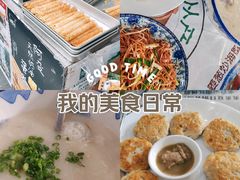-阿殳菜馆·私厨(水围村店)