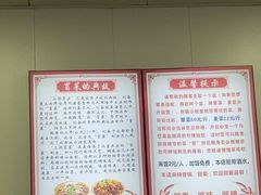 -成都冒菜四川一绝(景谷路店)