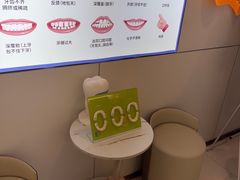 -维乐口腔·埃齐门诊(静安店)
